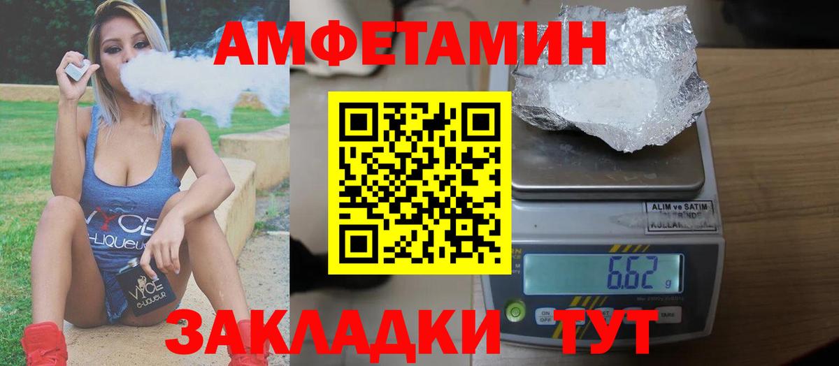 АМФ 97% Всеволожск