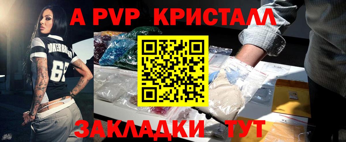 Всеволожск  Альфа ПВП мука  Вход с VPN 