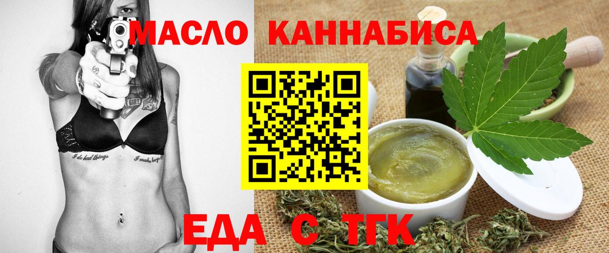 Всеволожск  Canna-Cookies марихуана  Вход с VPN 