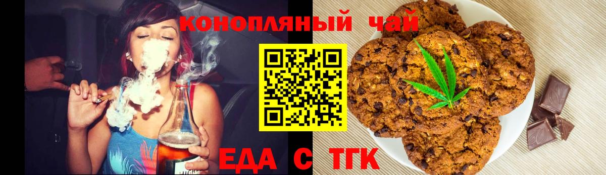 Cannafood конопля Всеволожск