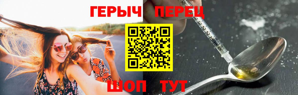 Всеволожск  Героин Афган  Вход с VPN 
