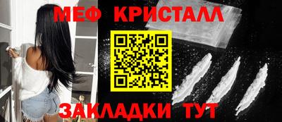 соль ск Уссурийск
