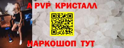 apvp Усть-Джегута