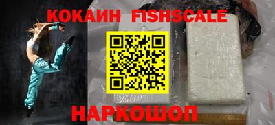 ALPHA PVP Усть-Илимск