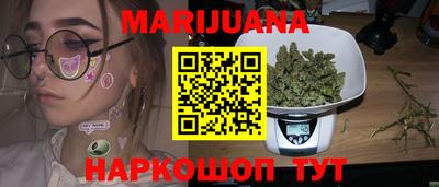 соль ск Уссурийск
