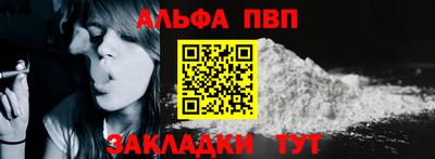 apvp Усть-Джегута