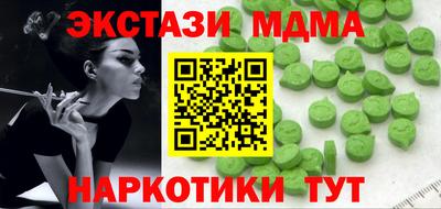 apvp Усть-Джегута
