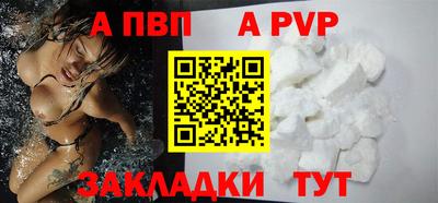 соль ск Уссурийск