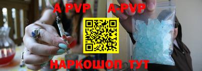 ALPHA PVP Усть-Илимск