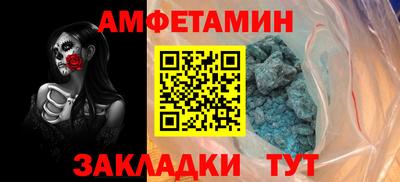 ALPHA PVP Усть-Илимск