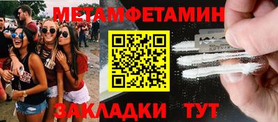 соль ск Уссурийск