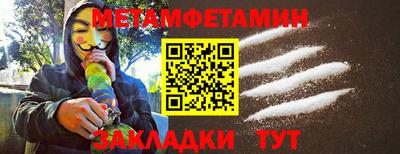 ALPHA PVP Усть-Илимск
