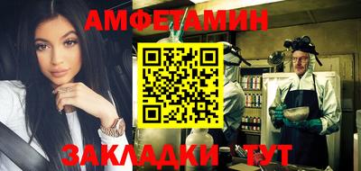 apvp Усть-Джегута