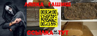 ALPHA PVP Усть-Илимск