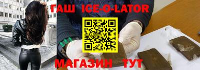 соль ск Уссурийск