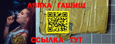 соль ск Уссурийск