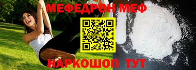 соль ск Уссурийск