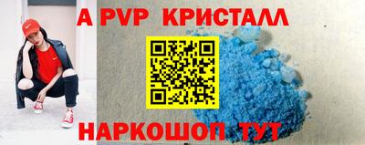 соль ск Уссурийск