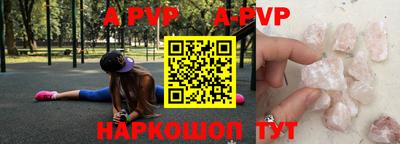 ALPHA PVP Усть-Илимск