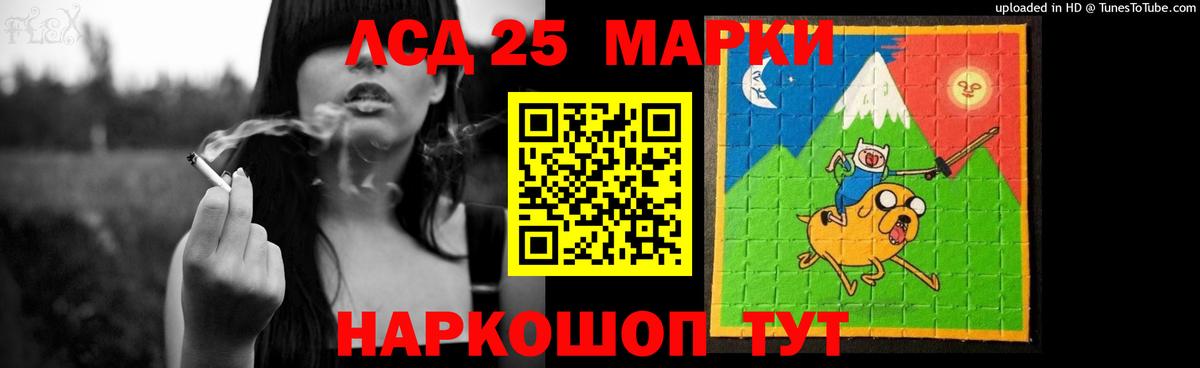 LSD-25 экстази кислота Всеволожск