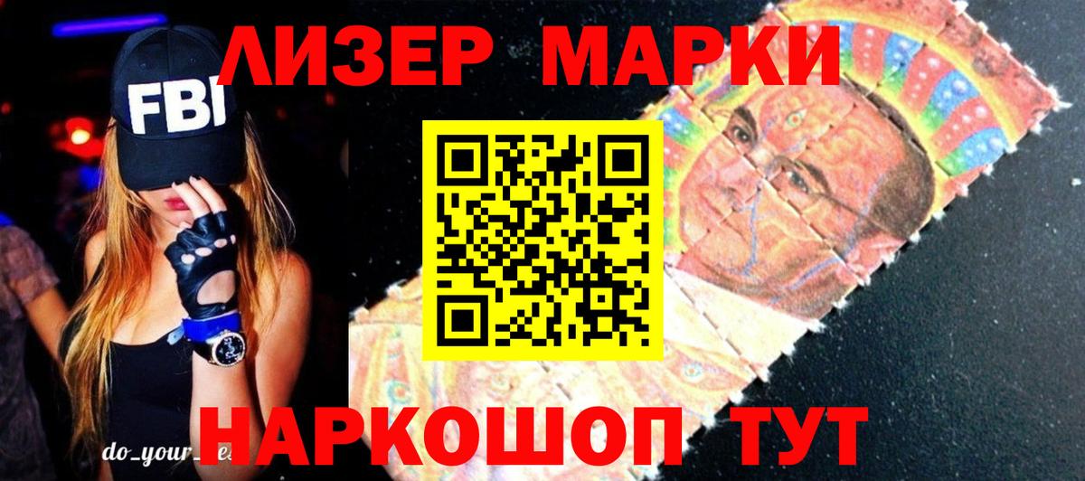 LSD-25 экстази ecstasy  Вход с VPN  Всеволожск  ЛСД экстази  Лсд 25 экстази кислота 