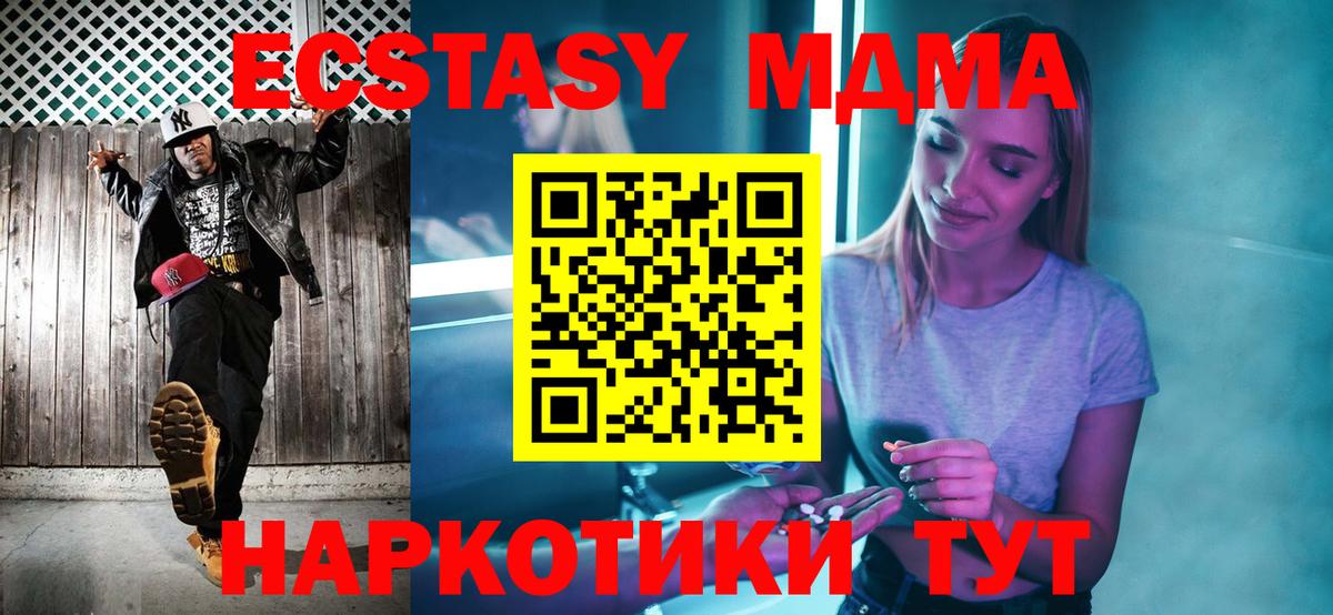 MDMA Molly Всеволожск