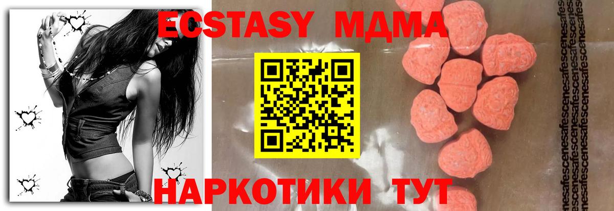 Всеволожск  МДМА  Вход с VPN  MDMA VHQ 
