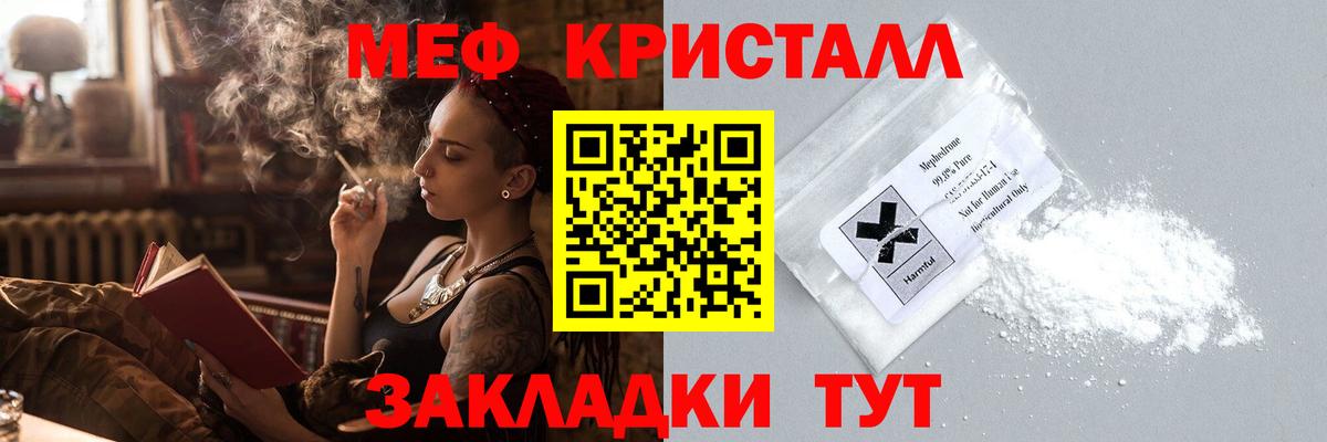 МЕФ VHQ  МЕФ 4 MMC  Всеволожск  МЯУ-МЯУ  Вход с VPN 