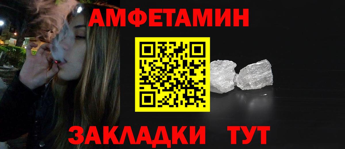 Первитин пудра  Первитин пудра  Всеволожск  Вход с VPN 