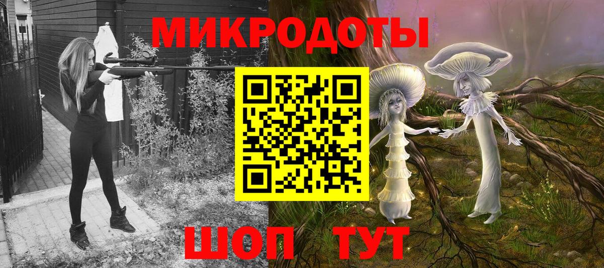 купить закладку  Вход с VPN  Всеволожск  Псилоцибиновые грибы мицелий 
