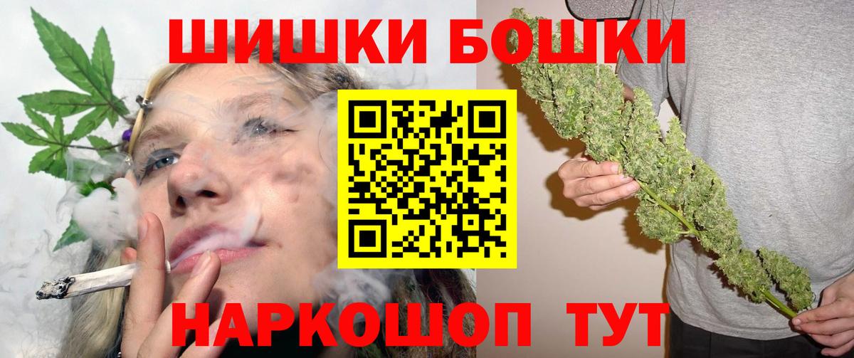 Всеволожск  МАРИХУАНА тримм  МАРИХУАНА Ganja  Марихуана White Widow  Вход с VPN 