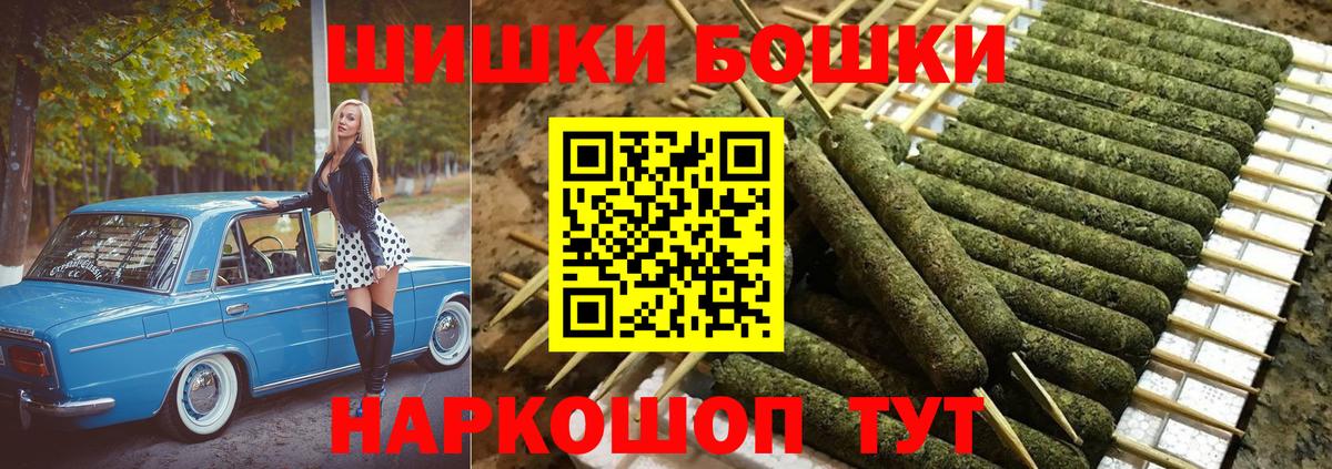 Бошки марихуана семена Всеволожск